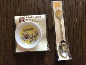 ２　リラックマ　ノルベティ　非売品　ミニ小皿　＆　スプーン　ヒツジ