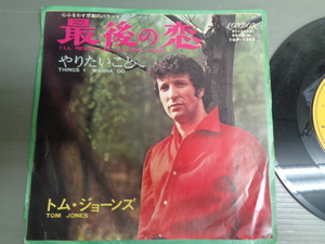 トム・ジョーンズTOM JONES/最後の恋I