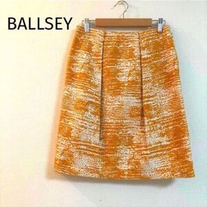 BALLSEY ボールジィ 。立体感が素敵な スカート。サイズ38 トゥモローランド 膝丈スカート 膝丈 イエロー オレンジ マスタード