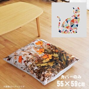 座布団 座布団カバー55×59cm カバーのみ 単品 北欧 洗える おしゃれ ファスナー付 転写プリント CSC-B059 モザイクキャットライトグレー