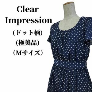 Clear Impression フレアワンピース 匿名配送