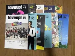 loveup! 雑誌 44-54号 セット