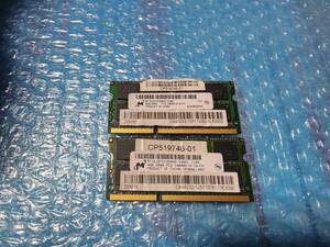 即決 Micron製 DDR3 4GB×2枚 合計8GB PC3-10600S PC3-8500S互換 SO-DIMM 送料140円～