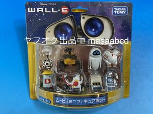 ★最終値下げ!! ★残りあと1個!! ★16年前2008年絶版!!★WALL・E（ウォーリー）ムービーミニフィギュアセット★タカラトミー