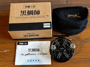 100円スタート！売り切り！黒鯛工房 黒鯛師 the Athlete hechi 88W 15th anniversary チヌや石鯛のヘチ釣り 落とし込み釣りに！