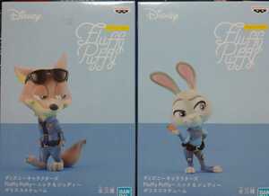 定形外510円 新品未開封【ニック&ジュディ】全2種 ディズニーキャラクターズ Fluffy Puffy(フラッフィーパフィー)ポリスコスチューム約10cm