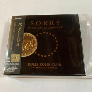 米米クラブ 2CD「SORRY MUSIC ENTERTAINMENT」