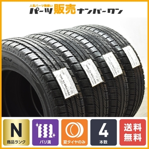 【2022年製 未走行 超バリ溝】ヨコハマ ジオランダー CV G058 205/70R15 4本 JB43 ジムニーシエラ ワイド デリカスペースギア 即納可能