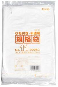 規格袋ひも付 11号200枚入01HD半透明 HK11 まとめ買い 80袋×5ケース 合計400袋セット 38-415