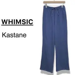 WHIMSIC kastane ヘビーウェイトカットソーパンツ　イージー　ブルー