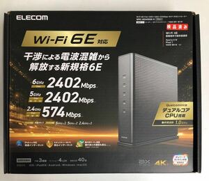 Wi-Fi 6E(11ax) 2402+2402+574Mbps Wi-Fi ギガビットルーター WRC-XE5400GS-G/ 中古／確認済み