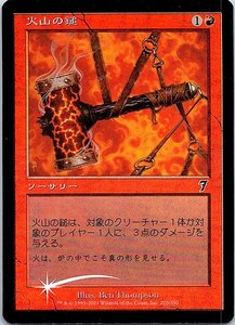 FOIL/火山の鎚/Volcanic Hammer/7版/日本語版/MTG１枚 [FC]