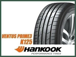 155/55R14 4本セット(4本SET) HANKOOK(ハンコック) VENTUS PRIME3 K125 サマータイヤ (送料無料 新品)