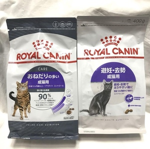 ロイヤルカナン　おねだりの多い成猫用　避妊去勢成猫用　太りやすい猫体重管理カロリー脂質オフキャットフード