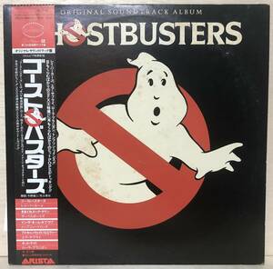 □□4-LP【07864】-【国内盤】OSTオリジナル・サウンドトラック*GHOSTBUSTERS「ゴーストバスターズ」