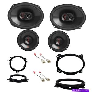 JBL STAGE3 6X9＆6.5 2005-2018トヨタタコマのための同軸ドアスピーカー＆アダプターJBL STAGE3 6x9 & 6.5 coax Door Speakers & adapte