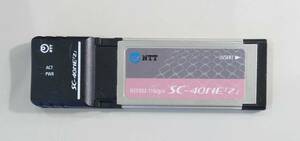 KN2829 【現状品】NTT 無線LANカード SC-40NE(2)