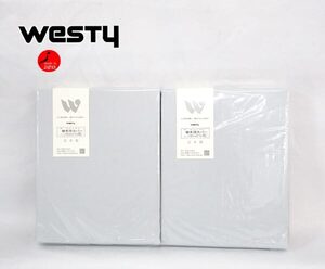 送料300円(税込)■xy780■ウエスティ スタンダードカラー 掛布団カバー シングルロング(62180) 日本製 2点【シンオク】