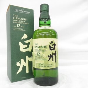 1円～【未開栓】SUNTORY サントリー 白州 12年 シングルモルト 100周年記念 蒸溜所ラベル ウイスキー 700ml 43％ 箱付 11736461 1223