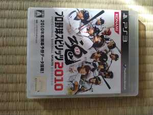 【PS3】 プロ野球スピリッツ2010