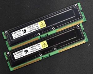 256MB 2枚セット (合計 512MB) KINGSTON KVR800X16-16/256 RDRAM PC800-45 動作確認済 (管:SA6135