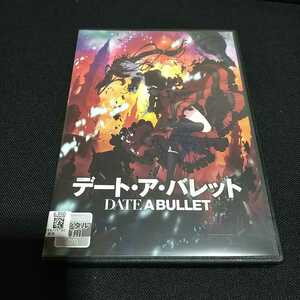 DVD デート・ア・バレット
