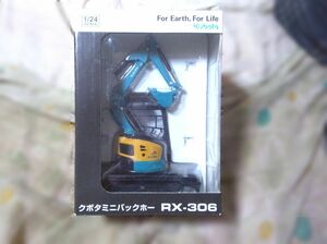 新品　未使用　非売品　クボタ建機 kubota ミニバックホー RX‐306　ユンボ　ダイキャストモデル ミニチュア模型　1/24スケール　