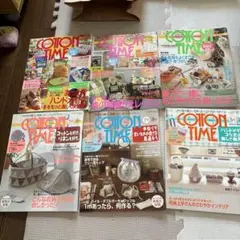 COTTON TIME 雑誌 6冊セット　B