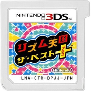 【中古】【ゆうパケット対応】リズム天国 ザ・ベスト+ 3DS ソフトのみ [管理:1350003028]