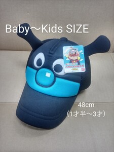 【送料無料 即決】（新品/未開封品）ばいきんまん キャップ（子供用 48cm 1才半〜3才）帽子 / キッズ ベビー アンパンマン バイキンマン 