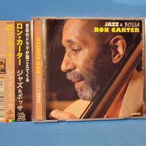 廃盤レア・入手困難★ ロン・カーター / ジャズ&ボッサ ★ Ron Carter Jazz & Bossa