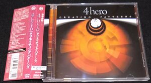 4 Hero / Creating Patterns★国内盤・帯(+1曲) Jill Scott Roy Ayers Terry Callier Dego Mark Mac　Drum