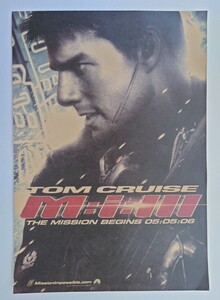 Mission: Impossible ミッションインポッシブル ポスター ③