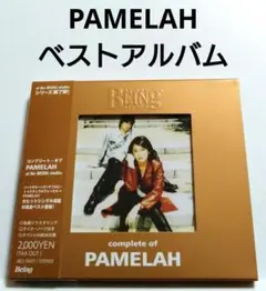 PAMELAH ベストアルバム 【at the BEING studio】