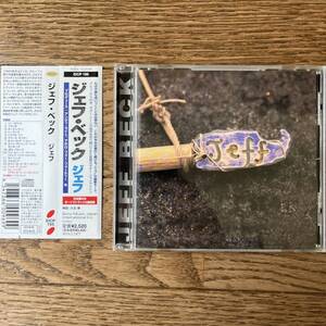 国内盤　CD Jeff Beck Jeff EICP 195 帯付き