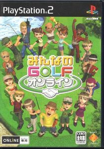 【乖貳07】みんなのGOLF オンライン【SCPS-15049】