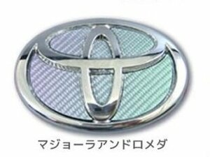 ハセプロ ★リア用エンブレム/マジョーラカラー (アンドロメダ) CET-3AD★TOYOTA ヴォクシー(VOXY) ZRR80G/ZRR85G/ZRR80W/ZRR85W (H26/1～)