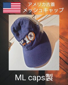 ML CAPs 製 メッシュキャップ 古着キャップ サーフィン サーフ サーフウェア 帽子 US古着 アメリカ古着 古着卸 トラッカーキャップ