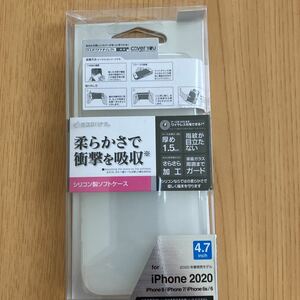 iPhone シリコン　ケース　未使用　4.7inch