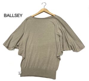 BALLSEY★ボールジー★トゥモローランド（38）ウール×シルク ニット トップス セーター バタフライスリーブ/ライトベージュ系