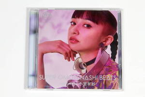 CD【SUPER OMOTENASHI BEATS vol.1 × DJ 小宮有紗】三浦大知 倖田來未 Do As Infinity i☆Ris わーすた 感覚ピエロ AAA 島谷ひとみ