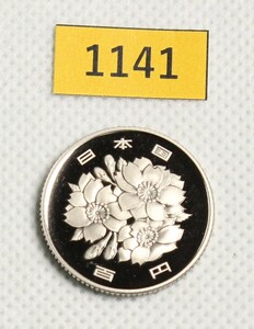 最高品質！100円硬貨/プルーフ貨幣/平成27年/2015年/未使用/桜花/白銅/4.8ｇ/直径22.6ｍｍ/ギザあり/コインホルダー収納/№1141