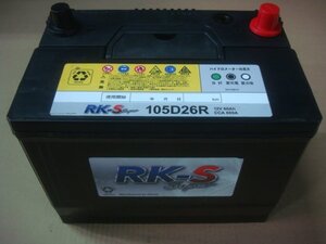 RK-S Super 　105D26R リサイクルバッテリー(中古品）再充電後出荷　 送料無料　（北海道・沖縄・他離島は別途必要）209485