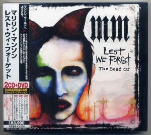 ☆マリリン・マンソン Marilyn Manson 「レスト・ウィ・フォーゲット デラックス・エディション」 初回限定盤 2CD+DVD 新品 未開封