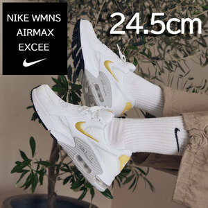 【送料無料】【新品】24.5cm　Nike WMNS Air Max Excee ナイキ ウィメンズ エアマックス エクシー　ホワイト/サターンゴールド