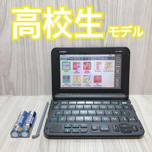 高校生モデルΘ電子辞書 DATAPLUS10 XD-Y4800BK 大学受験ΘA93pt