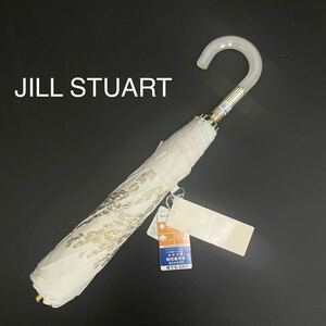 新品52303 ジルスチュアートJILL STUART＊オフホワイトフラワープリント 遮光99％遮蔽率99％以上遮熱晴雨兼用折りたたみ日傘雨傘ハンドル付