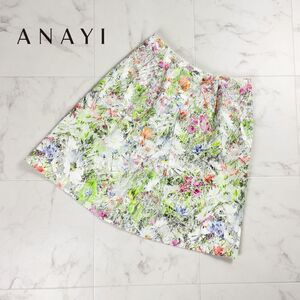 美品 ANAYI アナイ 総柄 花柄 タックデザインフレアスカート バックジップ 膝丈 裏地あり 白 マルチカラー サイズ38*PC766