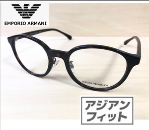 国内正規品アルマーニARMANI眼鏡メガネめがねボストン型ラウンド正規エンポリオアルマーニ2サングラス/エンポリオEMPORIO ARMANIアルマーニ
