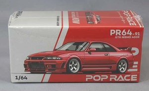 即決！ POP RACE 1/64 ニッサン GT-R ニスモ 400R スーパークリアレッド NISSAN GT-R NISMO 400R Super Clear Red R33 新品・未開封品